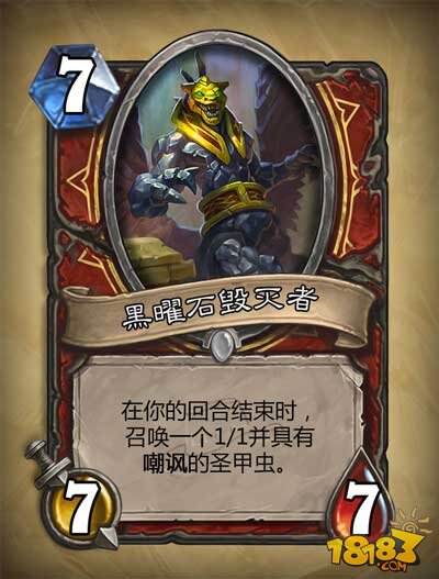 炉石传说探险者协会所有新卡牌汇总