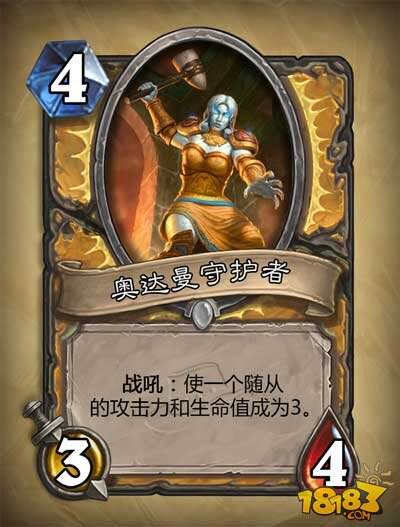 炉石传说探险者协会所有新卡牌汇总