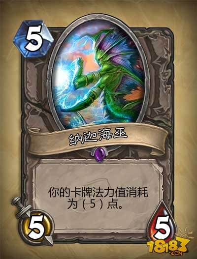 炉石传说探险者协会所有新卡牌汇总