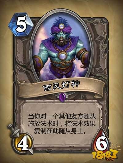 炉石传说探险者协会所有新卡牌汇总