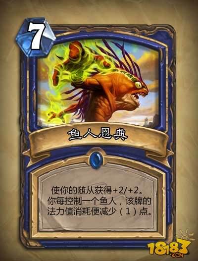炉石传说探险者协会所有新卡牌汇总