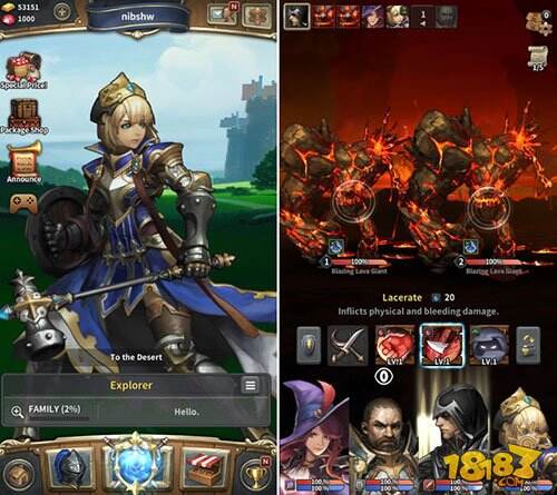 英雄斗巨龙《魔龙之魂》正式登陆安卓平台 18