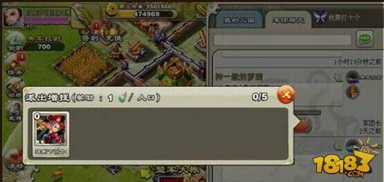 君临天下军团系统介绍