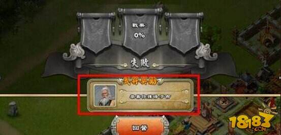 君临天下群雄争霸介绍
