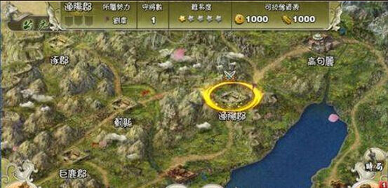 君临天下一统天下玩法介绍