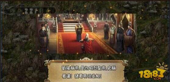 君临天下一统天下玩法介绍