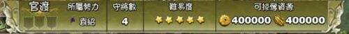 君临天下一统天下玩法介绍