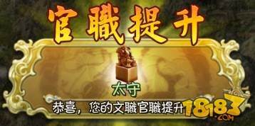 君临天下一统天下玩法介绍
