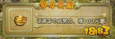 君临天下一统天下玩法介绍
