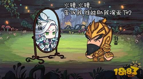 口水三国五大新武将全揭秘