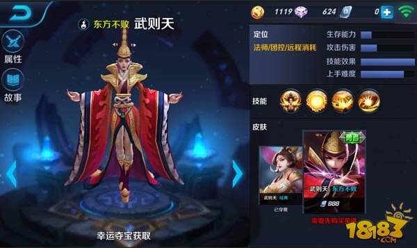 王者荣耀群排名_王者荣耀排名等级标志