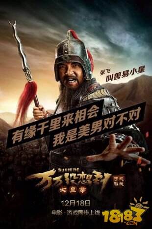 叫兽易小星孔连顺_叫兽王易小星收入