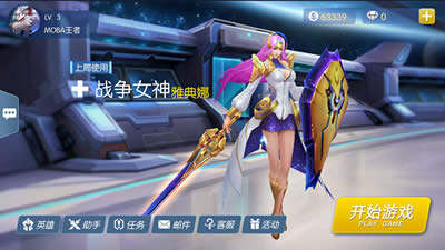 辅助 时空召唤评测:这才是真正的公平竞技