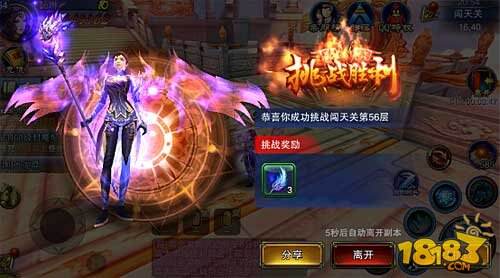 怎么快速获得金色羽毛 93-151130112923.jpg