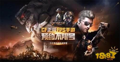 cf停止运营2014,cf停止工作怎么办
