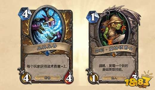 探险者协会第三区废墟之城攻略汇总