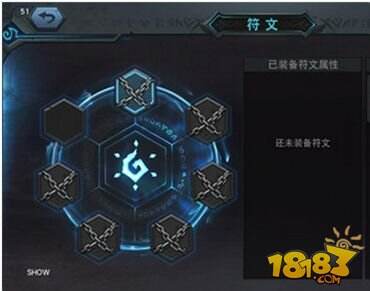 联盟传说符文怎么获得 符文系统介绍