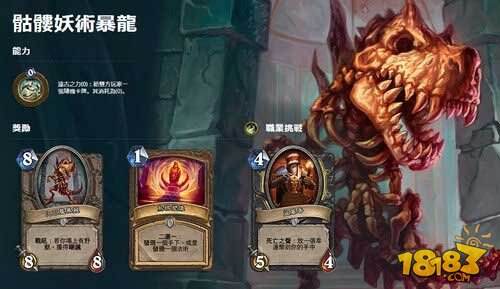 炉石传说探险者大厅通关卡组攻略汇总
