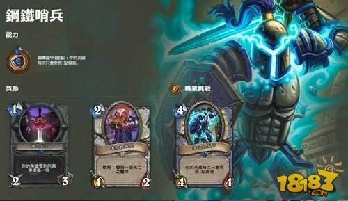 炉石传说探险者大厅通关卡组攻略汇总