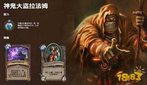 炉石传说探险者大厅通关卡组攻略汇总