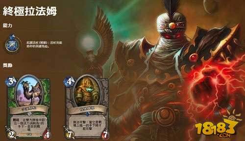 炉石传说探险者大厅通关卡组攻略汇总