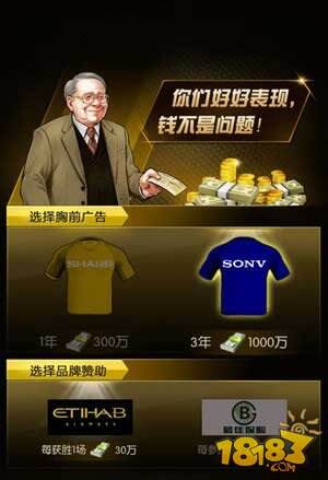 国足热身赛球票_阿森纳球票收入(3)