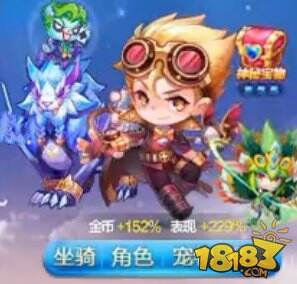  天天酷跑 机器小子搭配视频 机器小子配 龙咚枪 