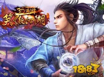 笑傲江湖手游哪个门派更好玩 职业推荐_1818