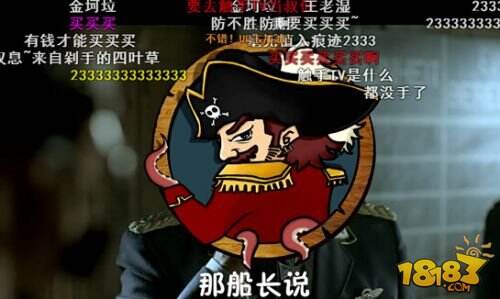 触手TV船长:我来开启手游直播新时代 18183手