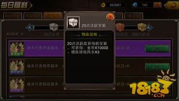 挑战赛额外战力 115-151221161245.jpg