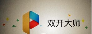 微信怎么双开 lbe双开大师使用方法图文教程