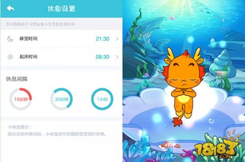 金狮奖提名《小伴龙》评测:有趣的儿童教育