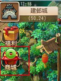 梦幻西游手游网页版充值教程 不支持iOS_梦幻