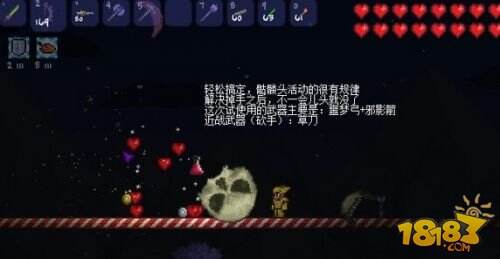 泰拉瑞亚手机版地牢守护者三王BOSS打法攻略