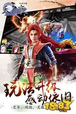 轩辕剑之天之痕手游靠谱助手下载及安装指引_