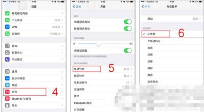 iphone6s plus怎么设置铃声 苹果6s plus铃声设