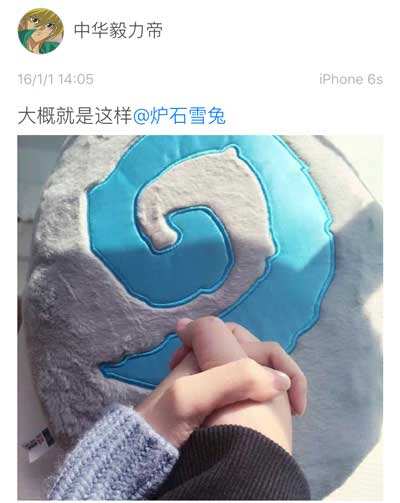 中华毅力帝和雪兔新年微博合体百年