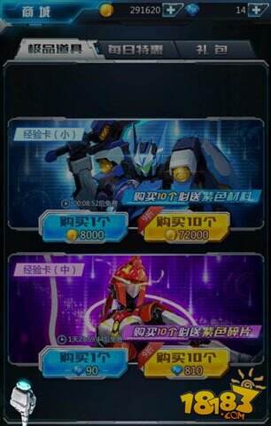 王牌战机商场十连需要买吗 材料获得攻略_王牌