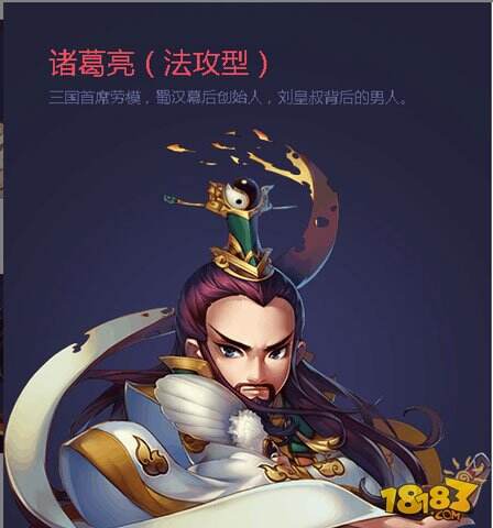 成语网名猜有魏蜀吴字_带舞字的成语猜图(3)