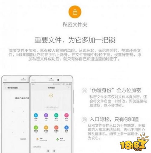 小米MIUI7.1稳定版正式推送 完整刷机包下载 1