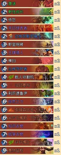 ... 炉石传说图标_炉石传说界面_炉石传说超清壁纸_炉石