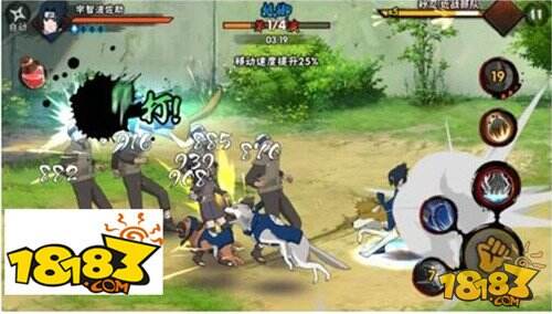 火影手游通灵兽系统详细解析 新手入门必看_1