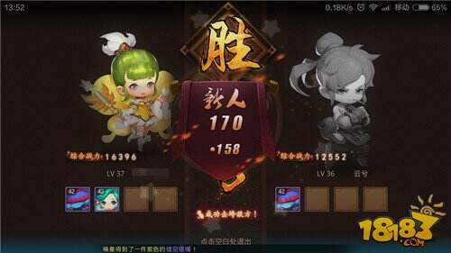 梦幻西游无双版英雄大会详细攻略流程_18183