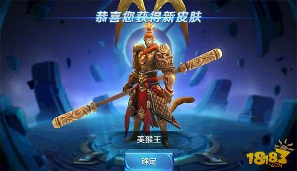 王者荣耀美猴王皮肤价格一览_18183王者荣耀专区