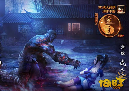 画江湖之灵主喇叭怎么获得 喇叭作用