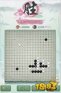 围棋布局口诀图解_图解大全 腾讯围棋刷金币技巧 腾讯围棋是由腾讯代理运营的棋牌类手游,这款游戏需要联网,因为在这里大家可以与其他玩家进行棋术切磋。不同的模式拥有不同的玩法,整体来说非常精彩。 金币是腾讯围棋中的重要门票,因为除了人机模式之外,其他模式玩法都是需要金币才能够进行参加的。那么如何刷金币呢?
