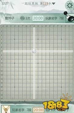 腾讯围棋电脑版下载 靠谱助手安装教程_腾讯围