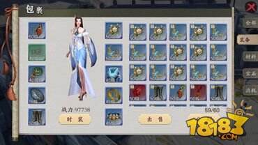 蜀山战纪装备有哪些品阶?_新手问答_蜀山战纪