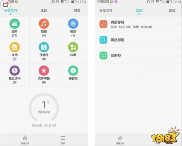 华为手机怎么截屏快捷 77-16011Q14357.jpg