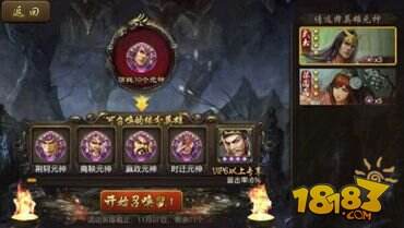 英雄杀元神召唤暴击怎么玩_18183英雄杀专区